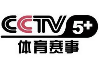 CCTV5+体育